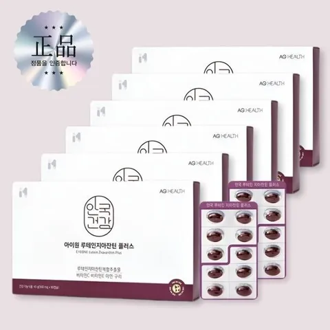 안국건강 루테인 지아잔틴 플러스 90캡슐 x 6박스 눈건강