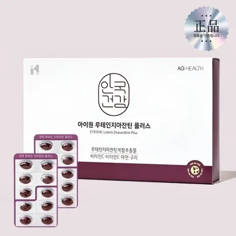 안국건강 루테인 지아잔틴 플러스 90캡슐 x 1박스 눈건강