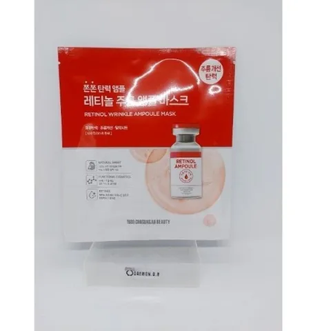 [조성아] 조성아 레티놀 쫀쪽 주름 탄력앰플 마스크팩x40 한국k뷰티 스킨케어
