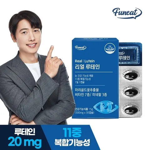 퍼니트 눈건강 리얼 루테인 1박스 (1개월분)