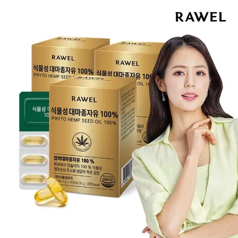 (3개월분) 로엘 식물성 대마종자유 30캡슐 x 3박스 / 프리미엄 유기농