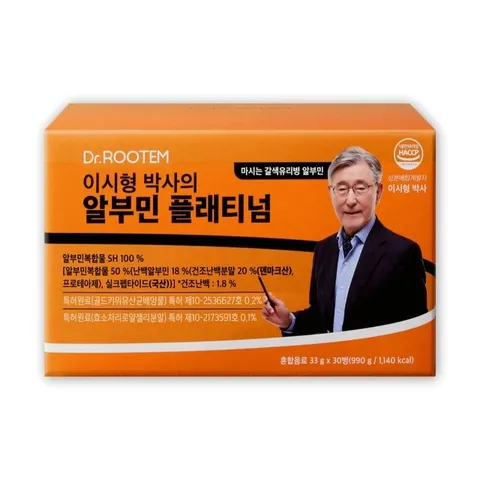 닥터루템 이시형 박사의 마시는 고함량 알부민 30개입 10박스