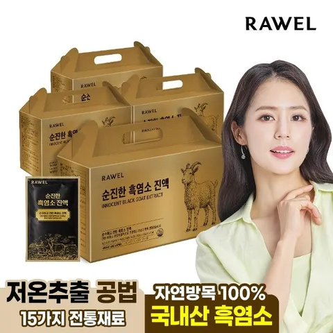로엘 국내산 자연방목 흑염소진액 70ml 30포 x 4박스 / 흑염소즙 엑기스