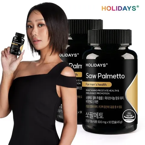 [홀리데이즈] 쏘팔메토 90캡슐 2병 (6개월분)