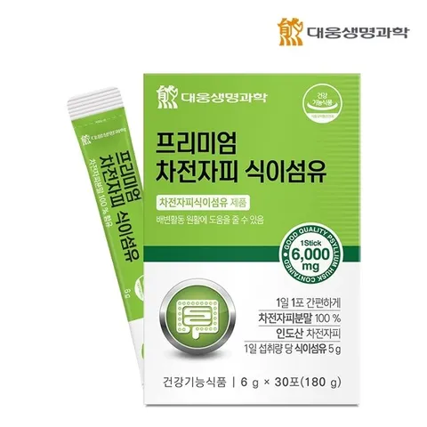 [대웅생명과학] 프리미엄 차전자피 식이섬유 1박스