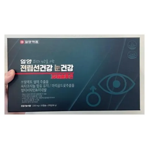 [일양약품] 일양약품 전립선건강 눈건강 파워솔루션 90캡슐 3개월분