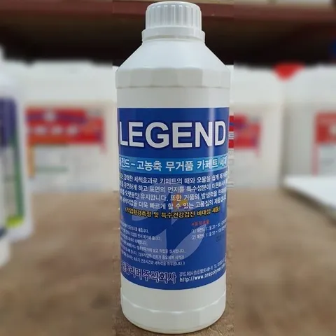 업체용카페트세제 체용 거품없는청소세제 희석형카페트세제 (WFK0N4U)