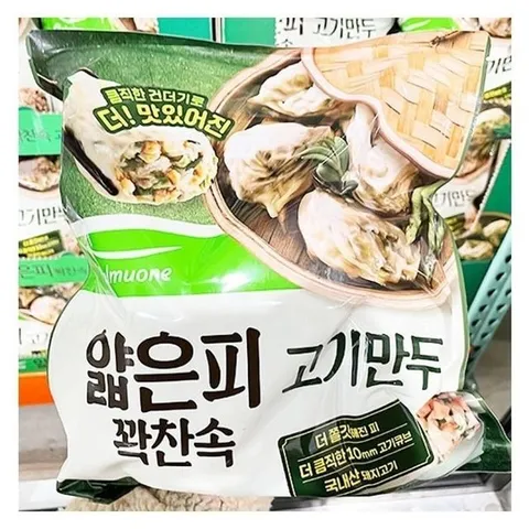 풀무원 얇은피고기만두 1320G m53004