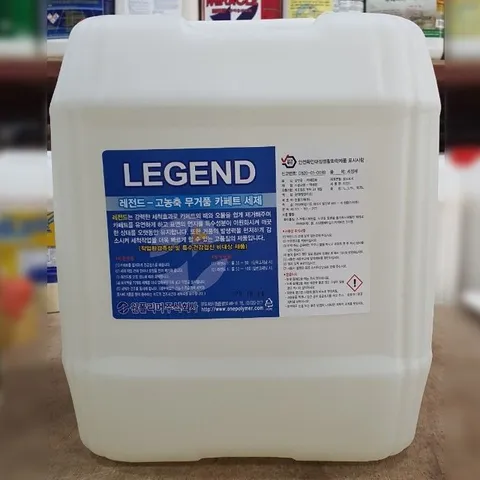 카페트청소업체용 거품없는 카페트 세제 18L 희석사용 (W78735D)