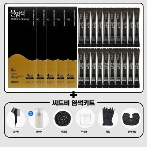 씨드비 프리미엄 물염색 시즌2 내추럴 블랙 20회분+염색도구 비건 새치 커버 홈쇼핑 김혜수 셀프