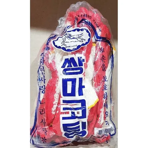 면장갑(반코팅 빨간색 10입 PAC) 식당 업체용품 (W7D09DA)