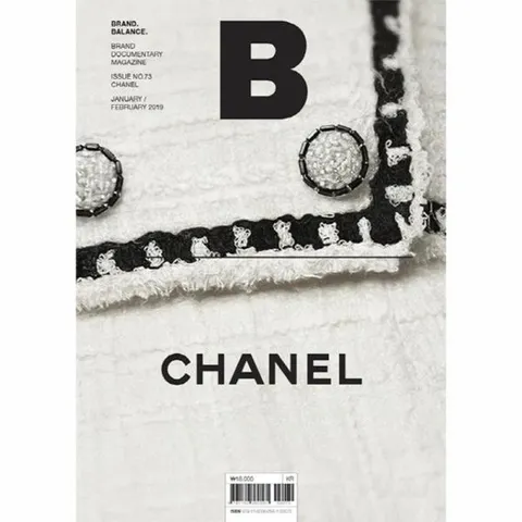 매거진 B (Magazine B) Vol. 73 - 샤넬 Chanel (국문판 2019.1,2)