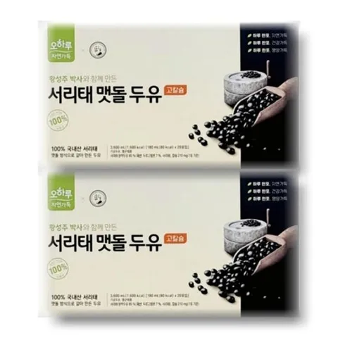 오하루 서리태 맷돌 두유 콩물 검은콩 180ml 20팩 2박스