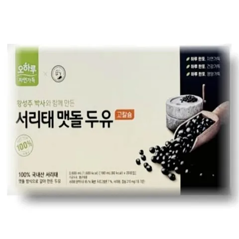 오하루 서리태 맷돌 두유 콩물 검은콩 180ml x 20팩