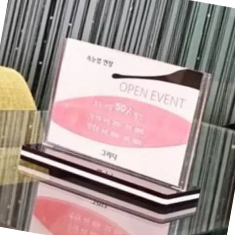 스탠드형 안내 꽂이 검은색 흰색 A6 양면 광고 포스터 (WFK8C4W)