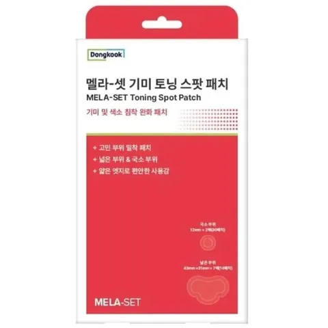 동국제약 멜라 셋 토닝 스팟 패치 (와이드+원형 44패치)