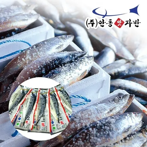 [맛자반]순살안동특대大간고등어필렛 140g x 5팩
