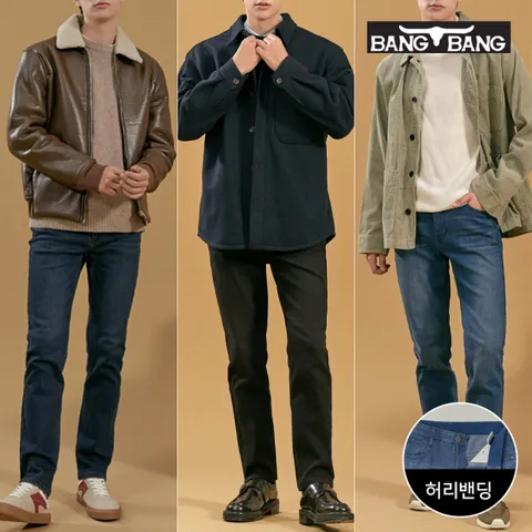 [뱅뱅] 남성 더블기모 레귤러핏 스판 데님 3종택1