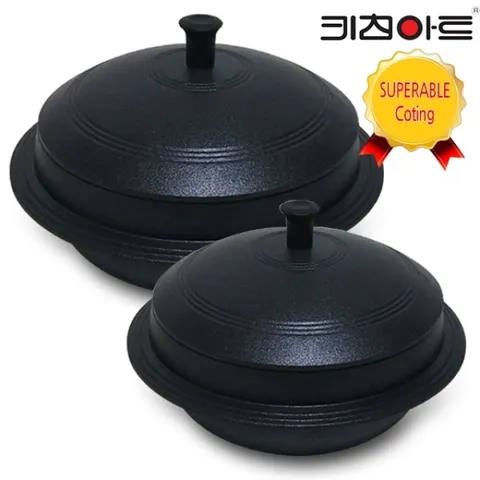 키친아트 가마솥2종18+20cm