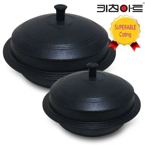 키친아트 가마솥2종20+24cm