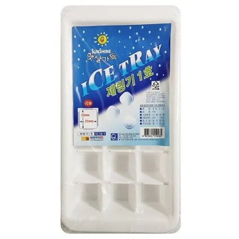 일조 제빙기1호 (18칸)아이스트레이 얼음틀 얼음판 (WFHI6DD)
