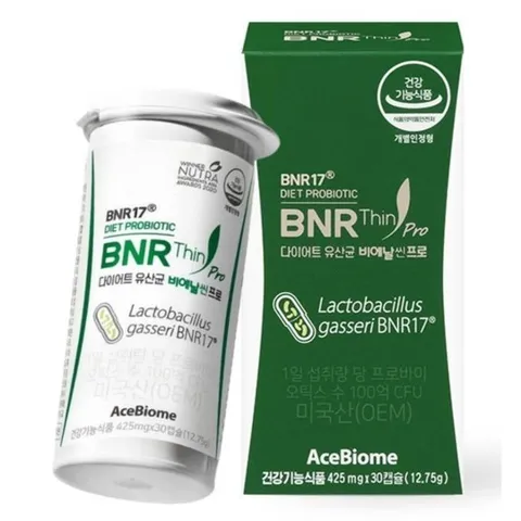 비에날씬 프로 모유유래 다이어트 유산균 김희선 1개월분