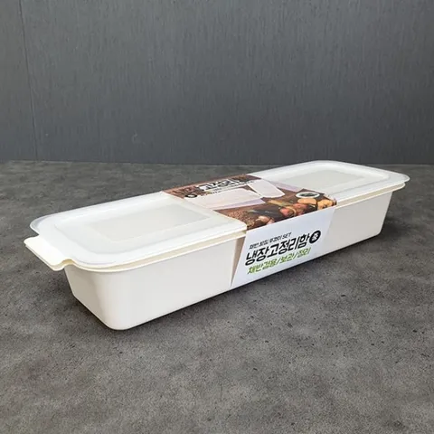 냉장고 정리함 (중)