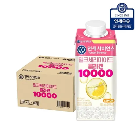 [연세우유] 밀크세라마이드 콜라겐10000 165ml (16팩)