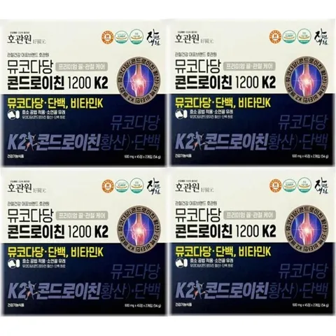 [건강식품] 호관원 뮤코다당 콘드로이친1200 K2 45정2개입 4박스