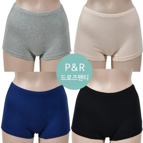 [피엔알]넓은 뒤샘방지 드로즈 위생팬티
