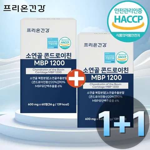 프리온건강 소연골 콘드로이친 MBP 1200  1개+1개