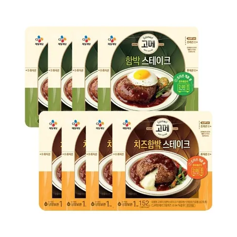 고메 함박스테이크 152g x4개+치즈 함박스테이크 152g x4개