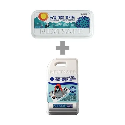 OO 넥스트 [CTAD] 쿨템2종 쿨키트셑 쿨링시트프로