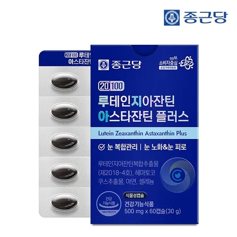 종근당 20100 루테인지아잔틴 아스타잔틴 플러스 60캡슐 1박스(2개월분) / 식물성캡슐 눈피로 눈건강