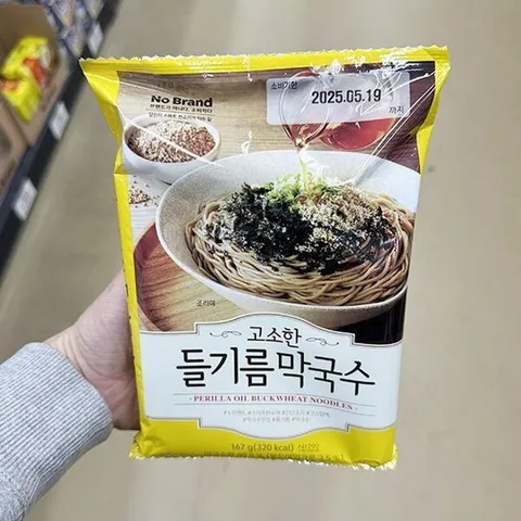 고소한 들기름 막국수 167g 77709