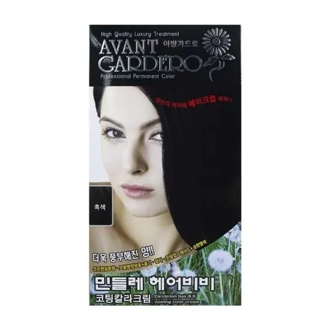 고품질 아방가드로 민들레 헤어비비 코팅 칼라크림 흑색 매니큐어 (WB9DF21)