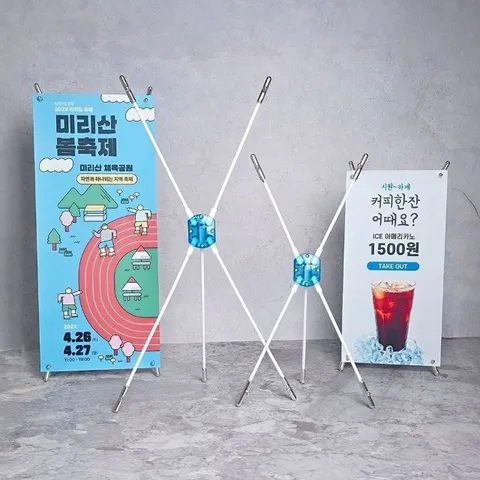 미니 배너 거치대 테이블 광고 지지대 홍보용 스탠드 (WFK72EF)