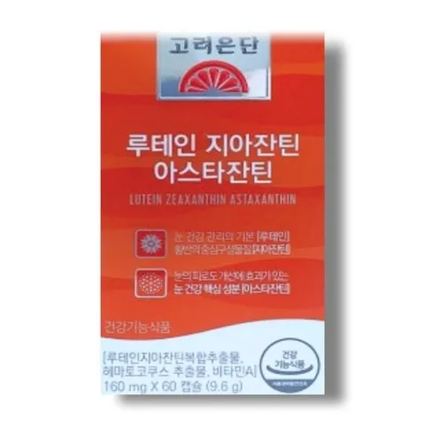 고려은단 루테인 지아잔틴 아스타잔틴 160mg 60캡슐