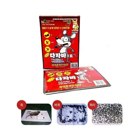 고품질 쥐약 끈끈이 바퀴벌레 파레 잡는 초강력 찍찍이 10개 (WC568A8)