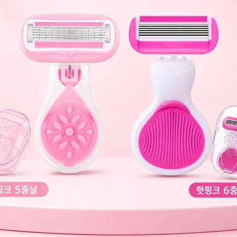 여성 제모기 가정용