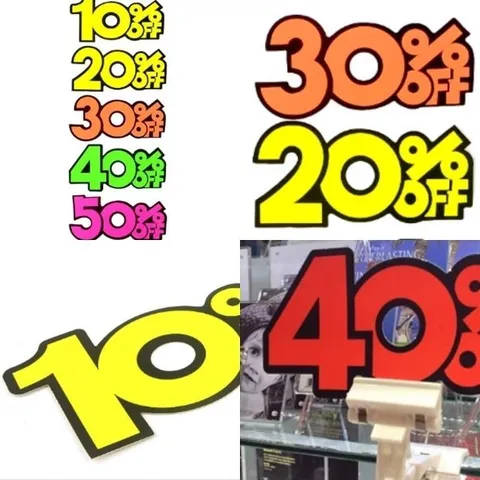 제품홍보 쇼카드 디피용 제품 매장용 홍보물 카드 (WFJBPLJ)