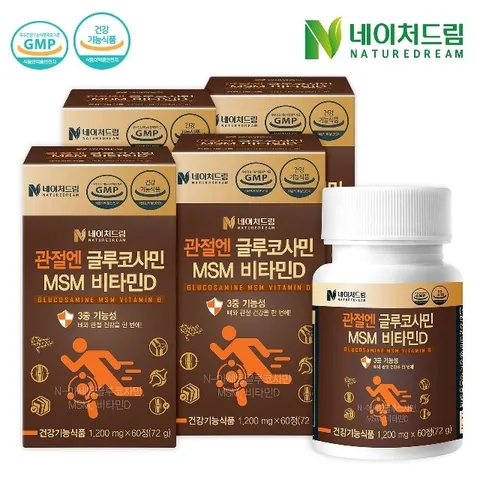 네이처드림 관절엔 글루코사민 MSM 비타민D 4박스