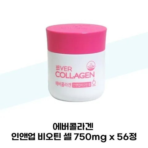 [에버콜라겐] 에버콜라겐 인앤업 비오틴 셀 750mg x 56정