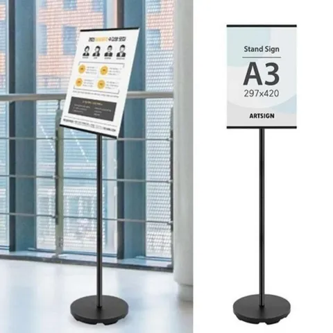 철제 포스터 POP 거치대 스탠드 꽂이 메뉴판 A3 검정 (WFHUU5T)
