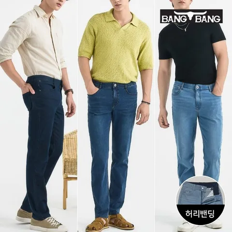 [뱅뱅] 남성 라이크라 썸머 데님 3종세트
