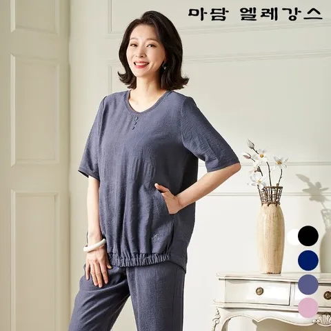 [마담엘레강스] 썸머 크루즈 상하세트