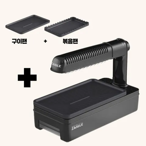 자이글파티 ZGK2011B 블랙 적외선 그릴 구이볶음 2종팬 기본구성