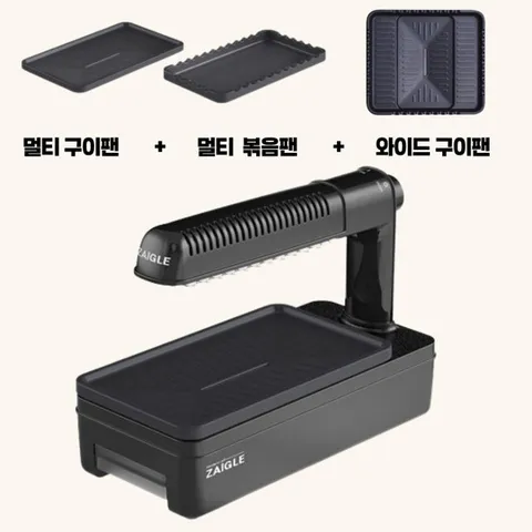 자이글파티 ZG-K2011B 블랙 적외선 그릴 구이볶음 2종팬 기본구성 + 와이드구이팬