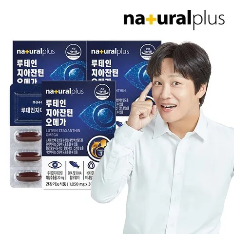 내츄럴플러스 루테인 지아잔틴 오메가3 30캡슐 3박스 / 빌베리 비타민B 비타민E 아연