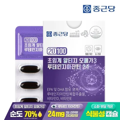 종근당 20100 저온 초임계 알티지 오메가3 루테인 지아잔틴 24 1박스 / 식물성캡슐
